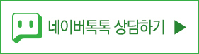 네이버톡톡