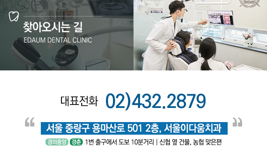 찾아오시는 길