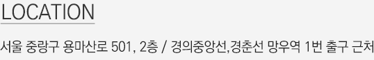 오시는길