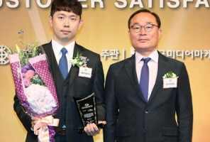 [푸드경제신문] 대한민국 '고객만족 브랜드대상' 임플란트 부문 선정